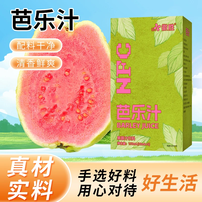 芭乐汁0添加NFC复合番石榴汁夏季清爽植物饮料果蔬汁饮料冲饮果汁