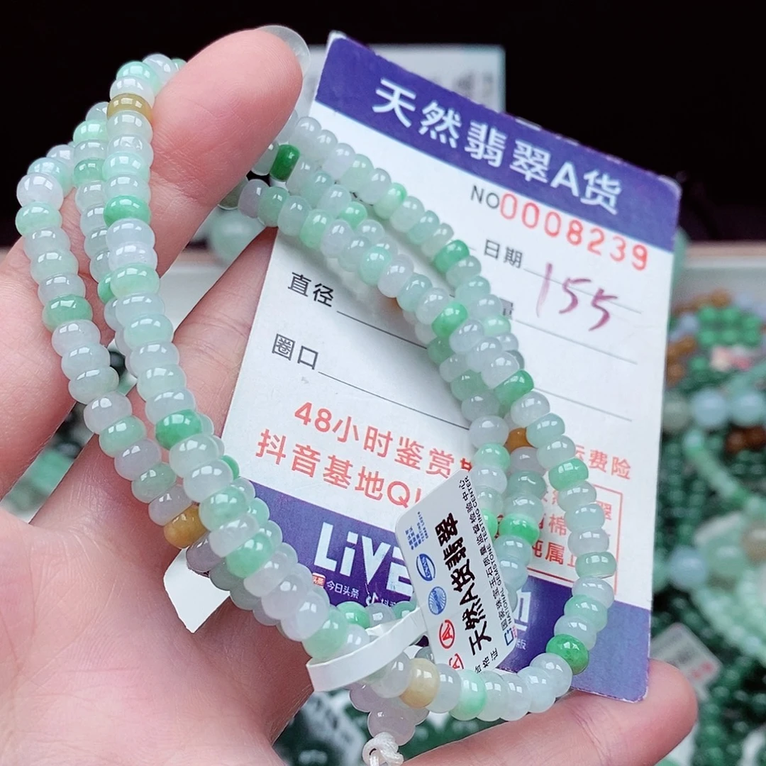 翡翠未镶嵌毛衣链