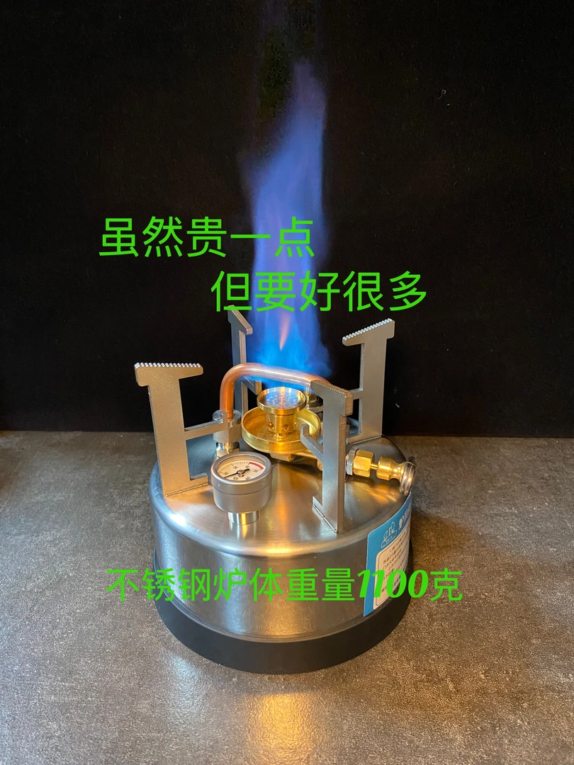 酒精煮茶炉 不锈钢酒精增压炉汽化炉露营装备猛火乙醇炉具 火锅炉