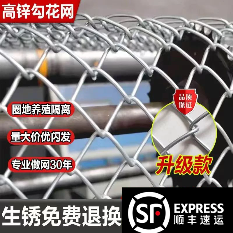 热镀锌铁丝网围栏果园养殖防护钢丝网养鸡养狗不生锈勾花网格栏网