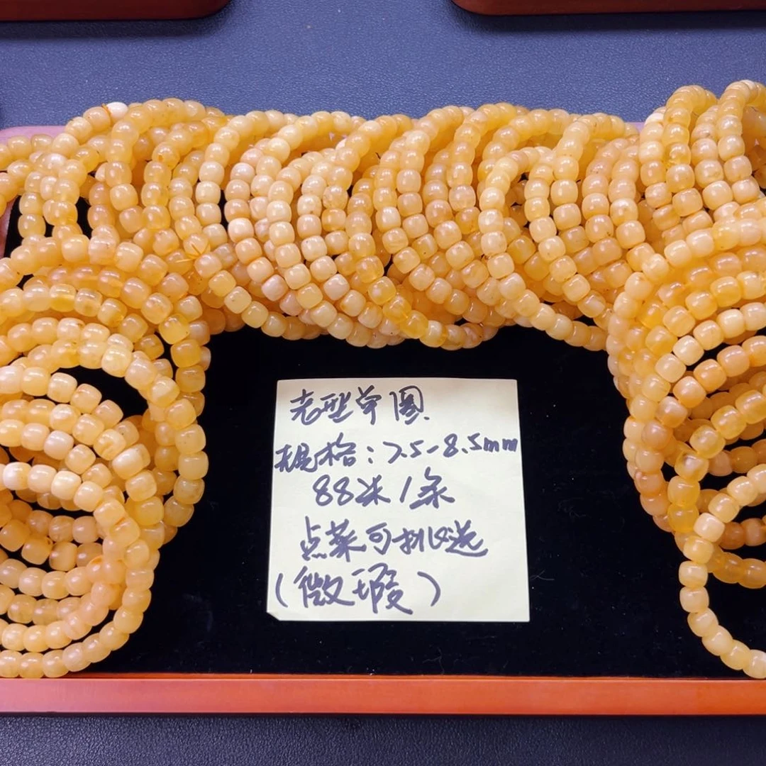 未镶嵌蜜蜡手链单圈，微瑕，福利，点菜挑选！！！