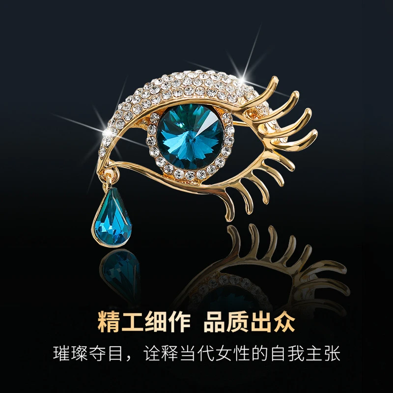 铜合金合成锆石胸针 【88531】海洋之眼蓝色高档时尚百搭饰品胸针