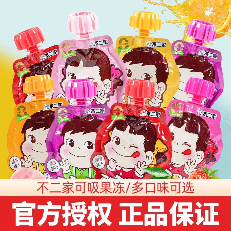 不二家吸吸果冻儿童节日礼物可吸幼儿园分享小孩休闲散装零食