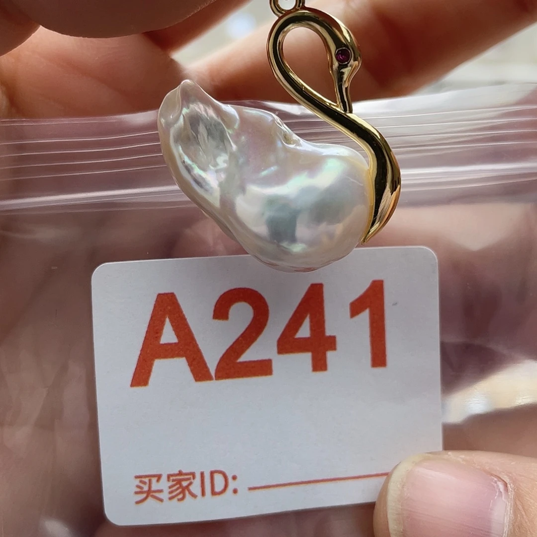 未镶嵌淡水珍珠天然珍珠