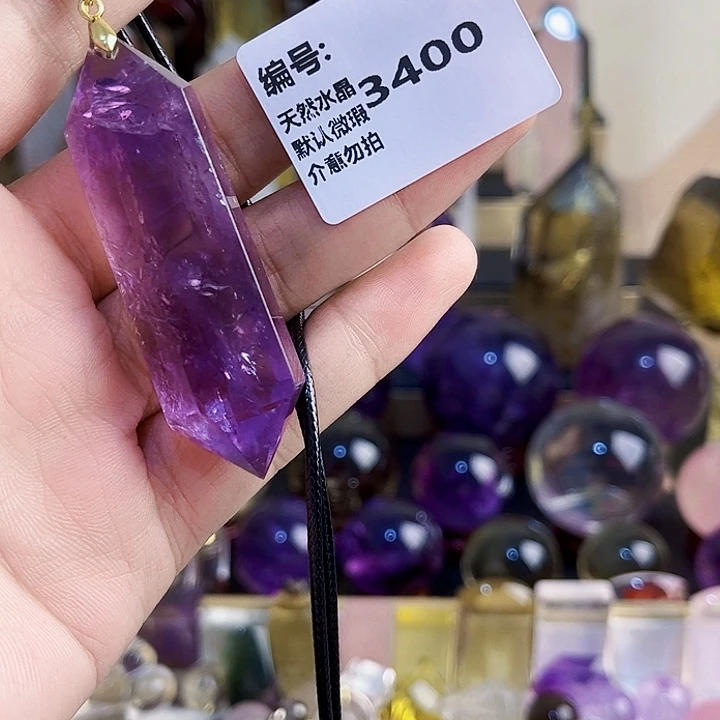 世***埃颈饰水晶未镶嵌吊坠