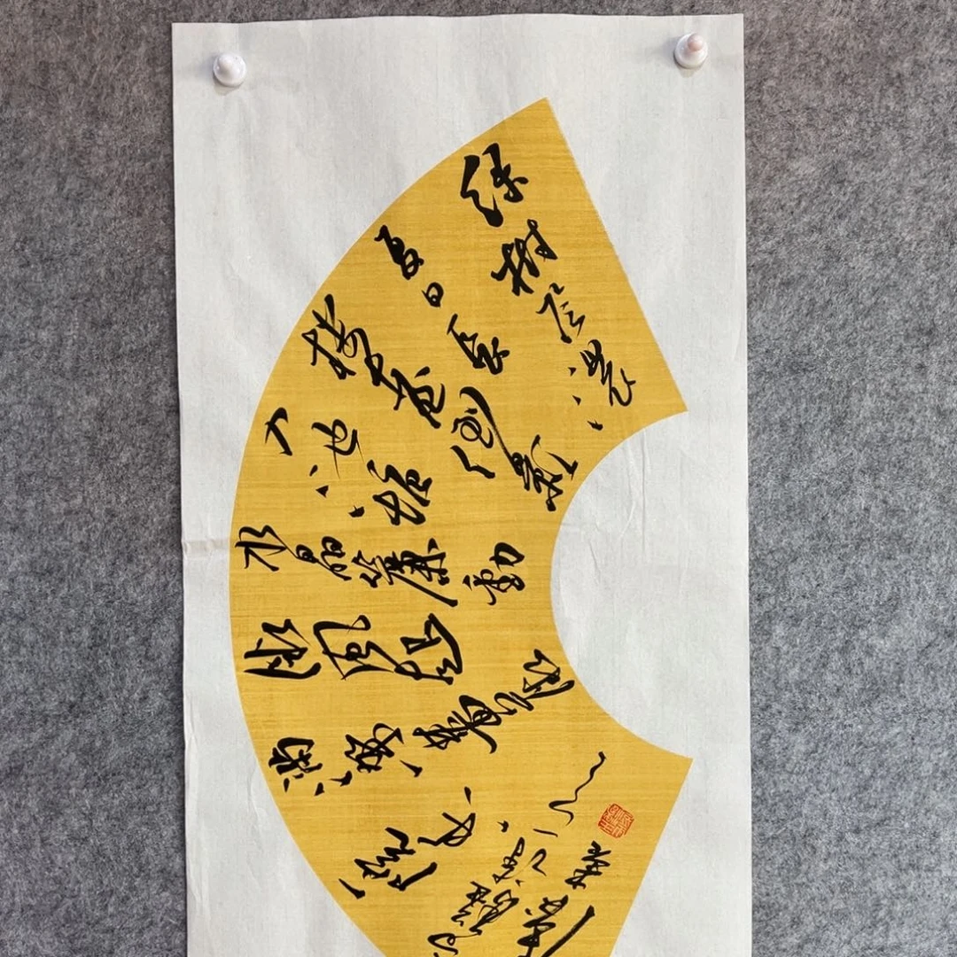 书法书法作品王涛