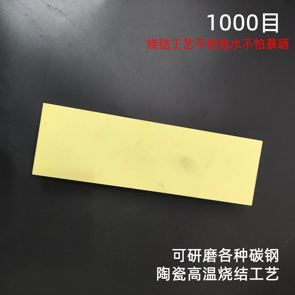 1000目高温烧结磨刀石软硬可磨可泡水碳钢白钢烧结工艺