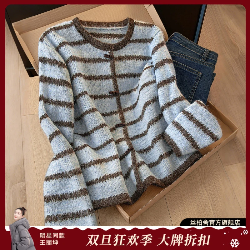 丝柏舍2025秋装新款女装简约圆领宽松款撞色条纹毛衣S53X7869M