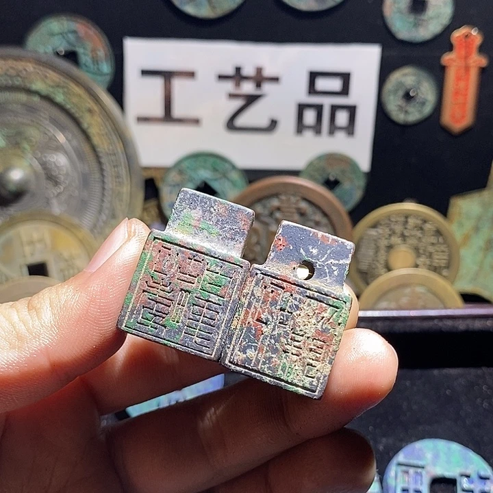 通***馆铜现代花钱工艺品工艺品