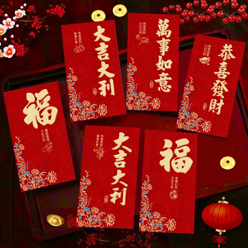 瑞祥2026马年红包新款创意金葱磨砂春节利是封过新年压岁红包