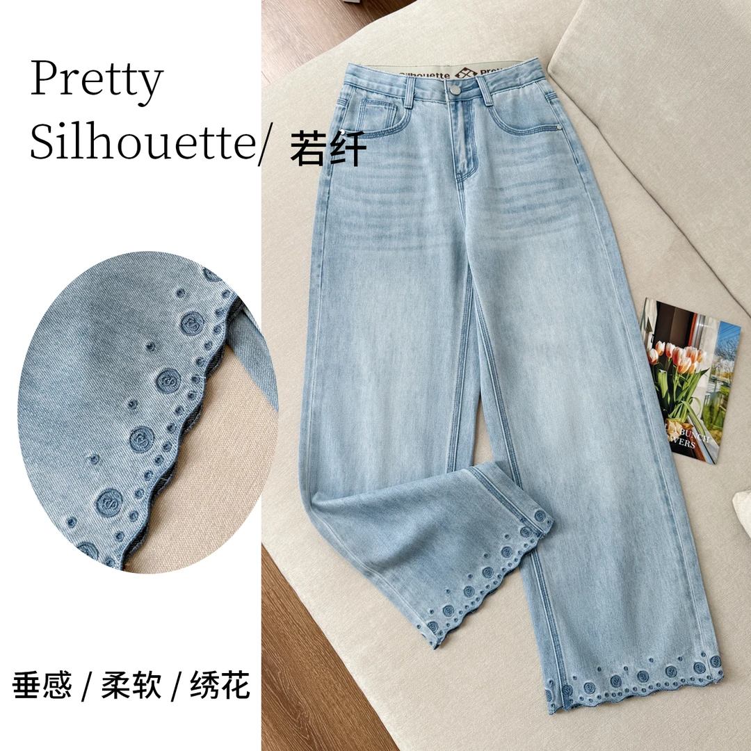Pretty Silhouette/若纤薄款牛仔裤女夏冰感 【星宿蓝】九分奶奶裤