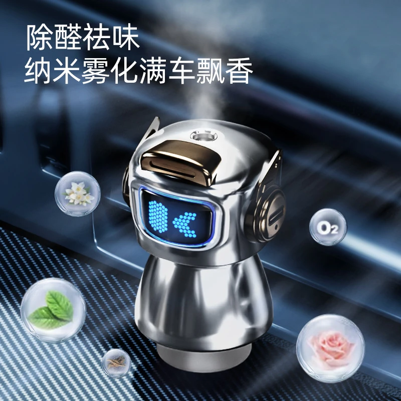智能喷雾机器人汽车香薰空调出风口车内车载高级感自动喷香机摆件