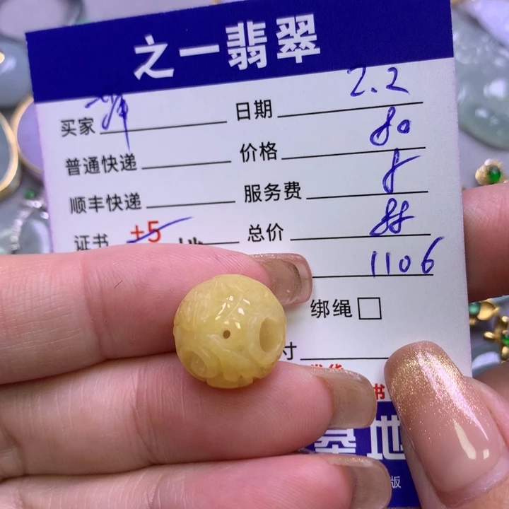 翡翠颈饰未镶嵌?***?翡翠