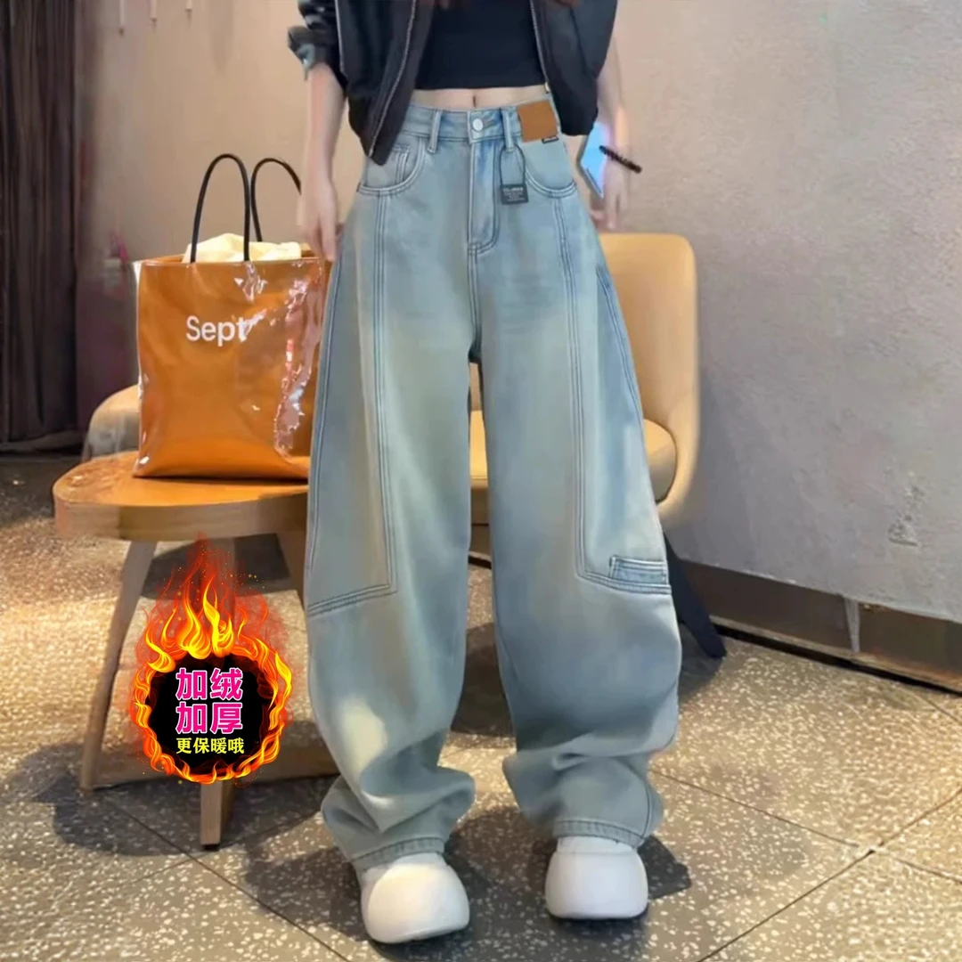 欧货洋气百搭弯刀牛仔裤女秋冬季新款高腰宽松显瘦加绒保暖阔腿子