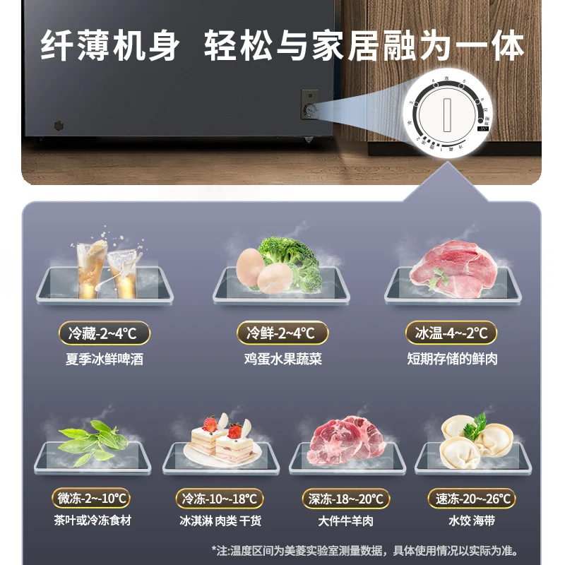 【活动七档调温】美菱301小型家用节能冷藏冷冻保鲜囤货冷柜冰柜