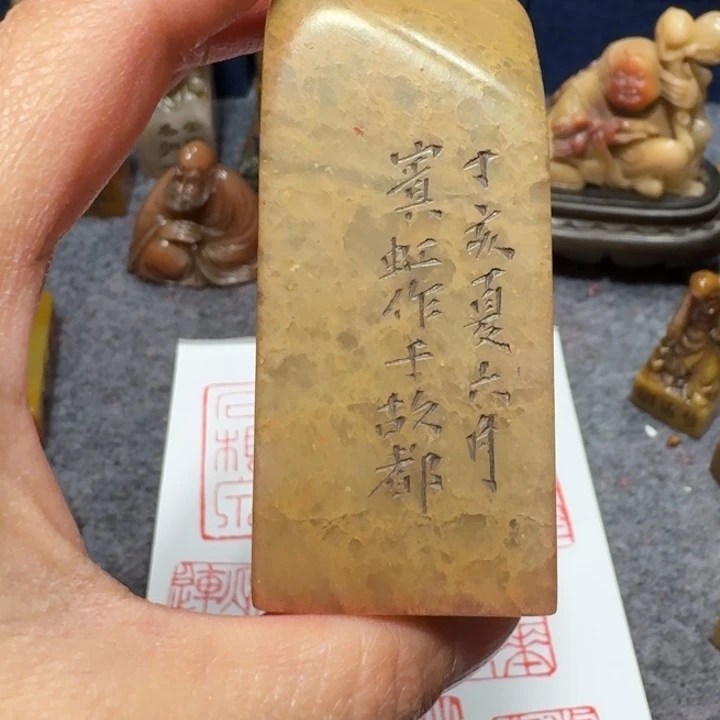 友***家石材友老师闪购确定