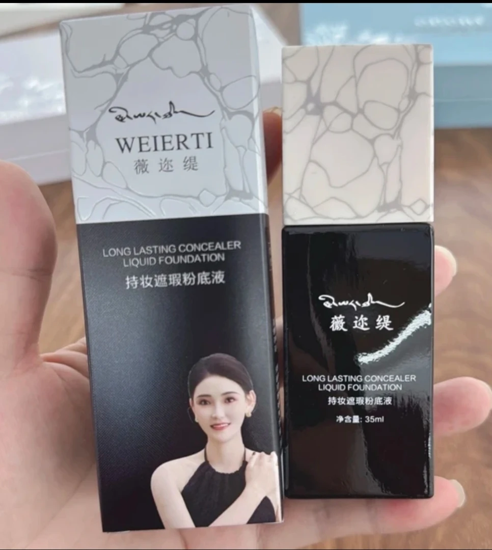 微迩缇持妆遮瑕粉底液