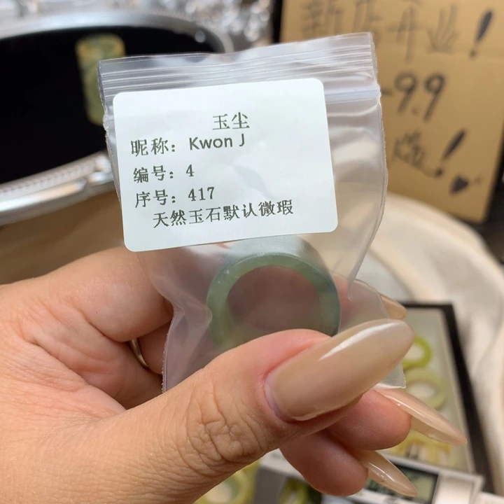 K***J合金蛇纹石玉戒指