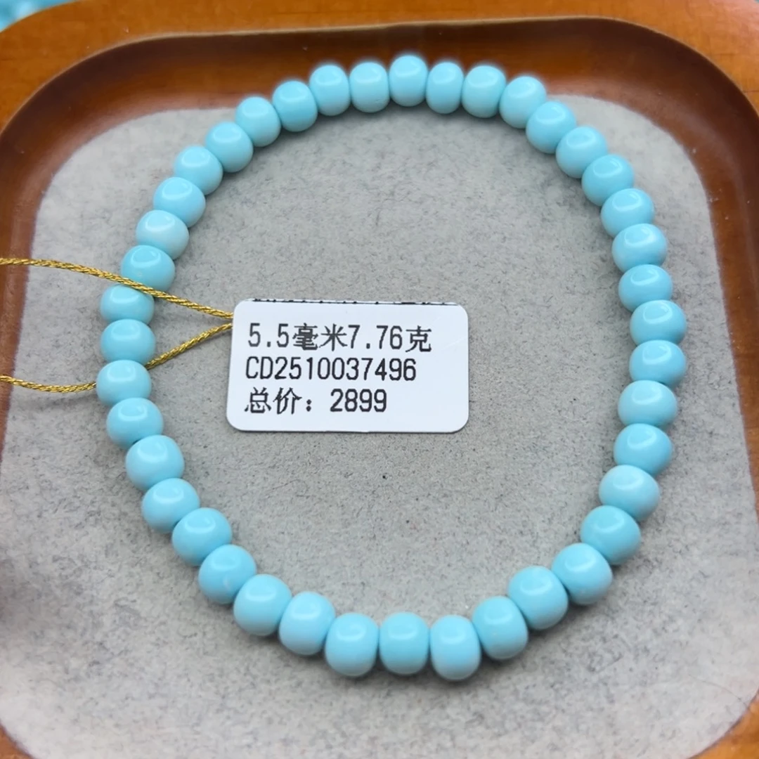 绿松石未镶嵌珠宝半成品