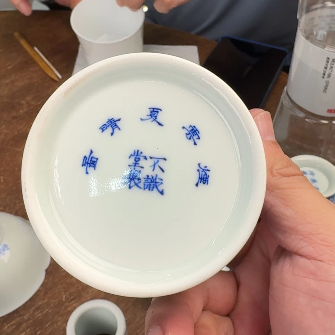 杯子瓷言所老曹甄选好瓷