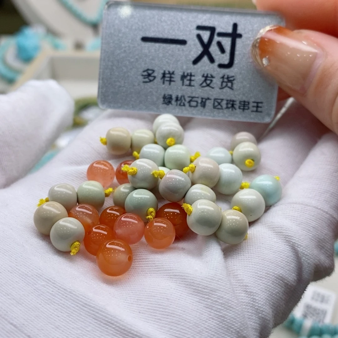 南红玛瑙珠宝奇石未镶嵌