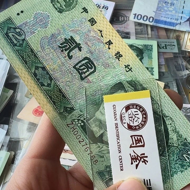 绵***军流通的768……………………流通