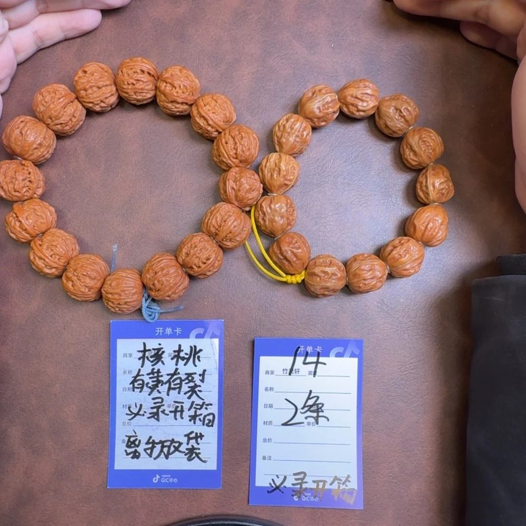 文玩核桃吊坠核桃手串14