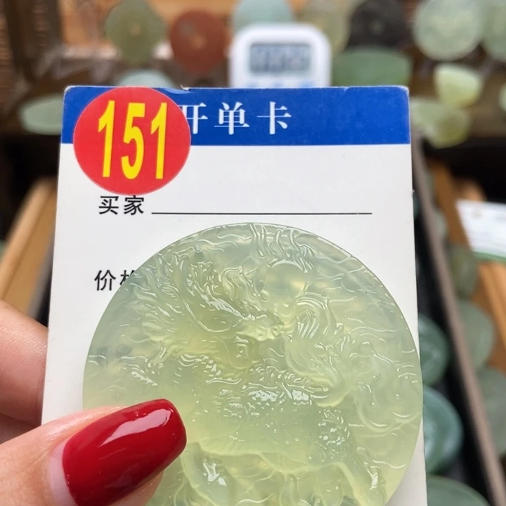 未镶嵌蛇纹石玉挂件苗*爸