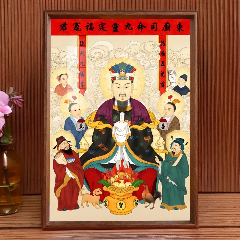 灶王爷挂画摆台东厨司命灶君神像新年装饰家居厨房摆件乔迁摆件