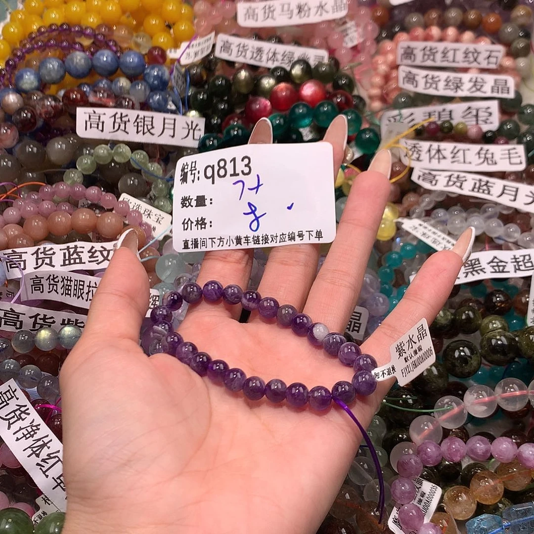 未镶嵌手串水晶813¥@……