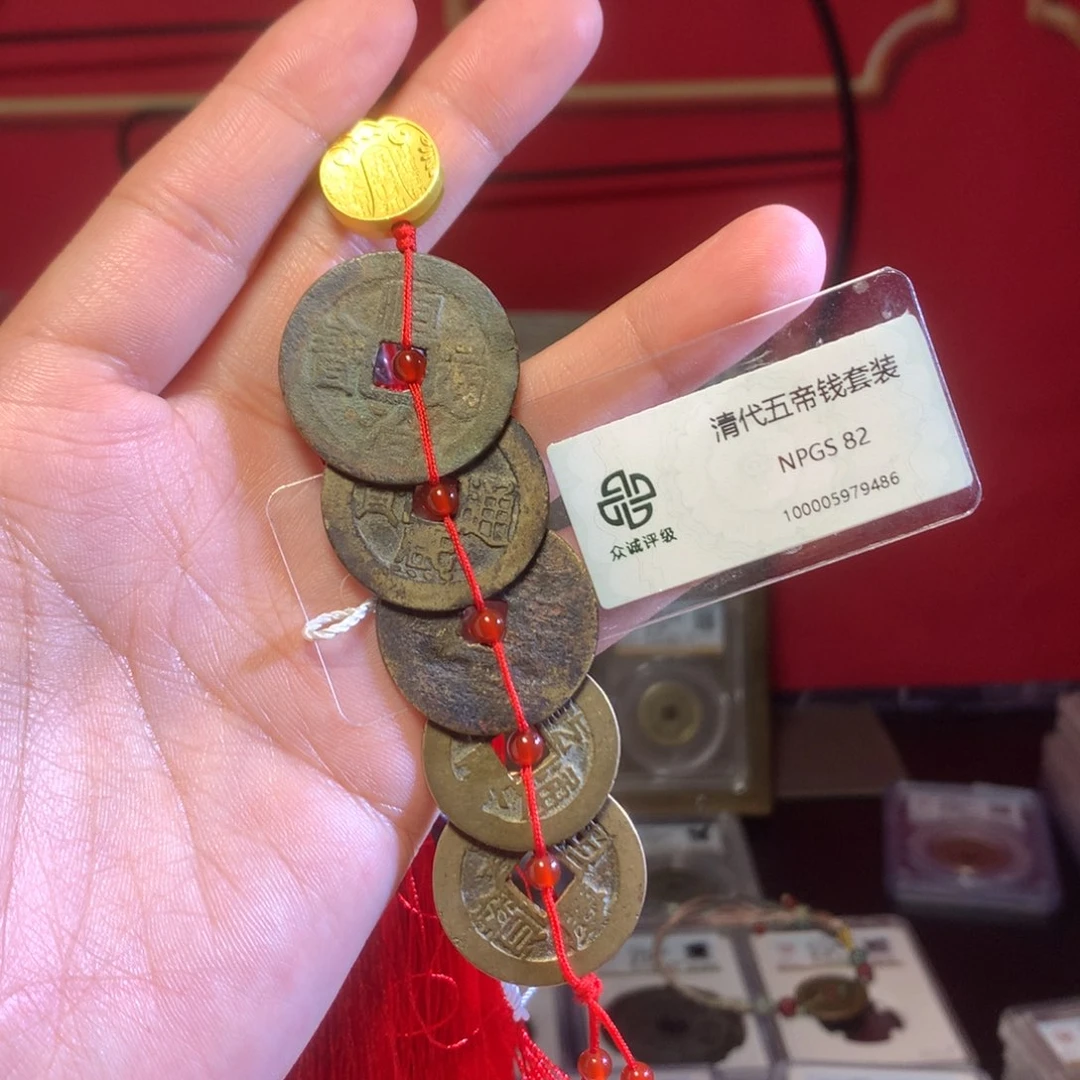 铜五帝82分 9486。。。。。Z