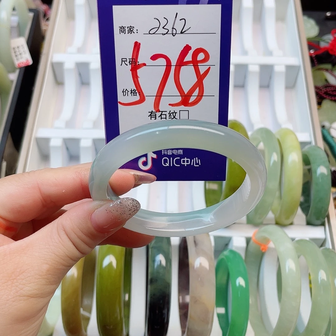 未镶嵌岫玉手镯111