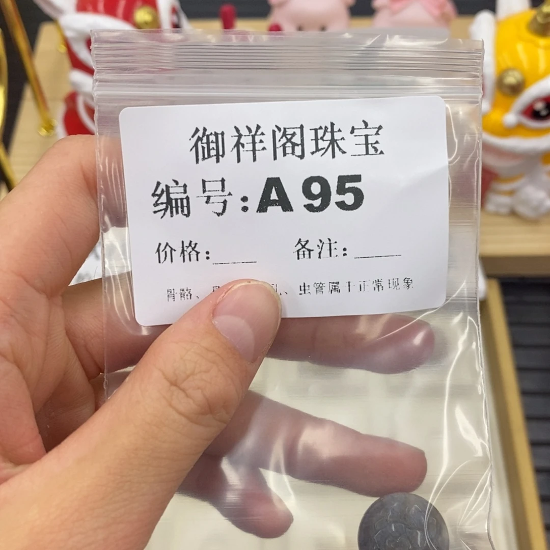 硅化珊瑚（珊瑚玉）合金戒指我***吖