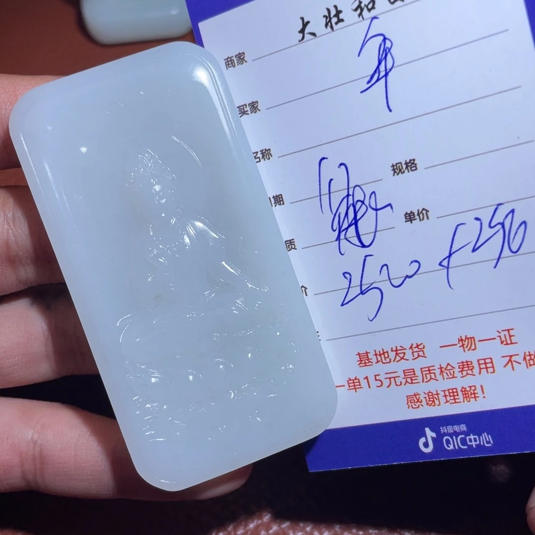 和田玉挂件未镶嵌军*