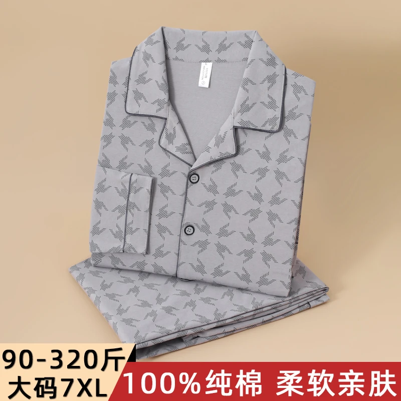 男士睡衣2025春秋季长袖长裤家居服套装100%纯棉宽松加大码300斤