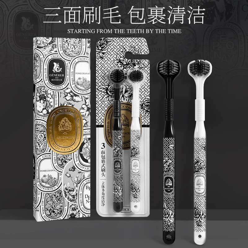 CXCKVAOIN呓语系三面包裹宽头软毛刷深层清洁高效三面牙刷礼盒装