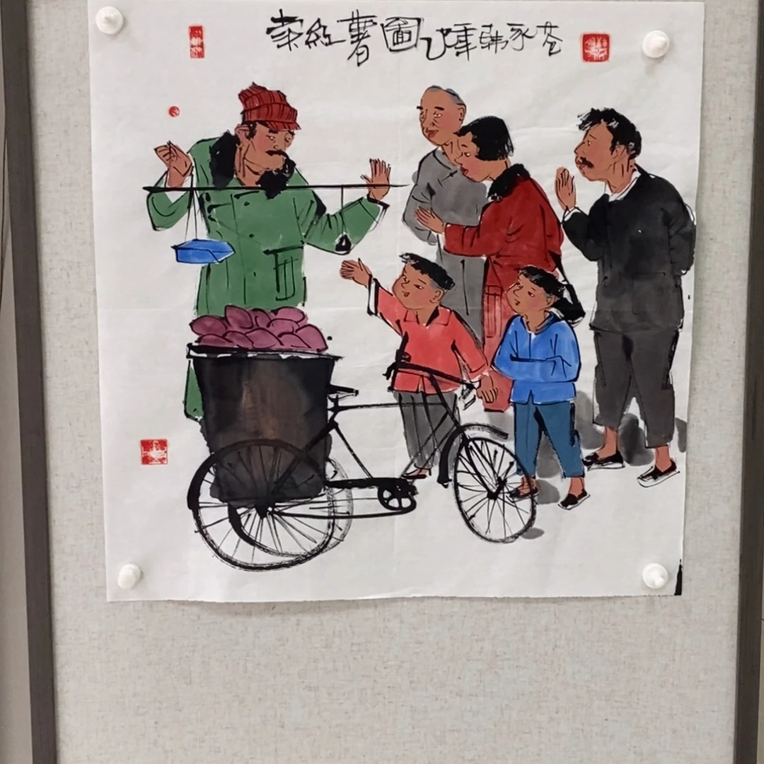 国画国画艺术国画艺术