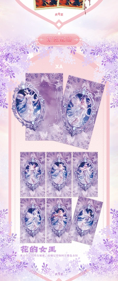 幻卡第四弹海贼卡牌 未成年禁止下单