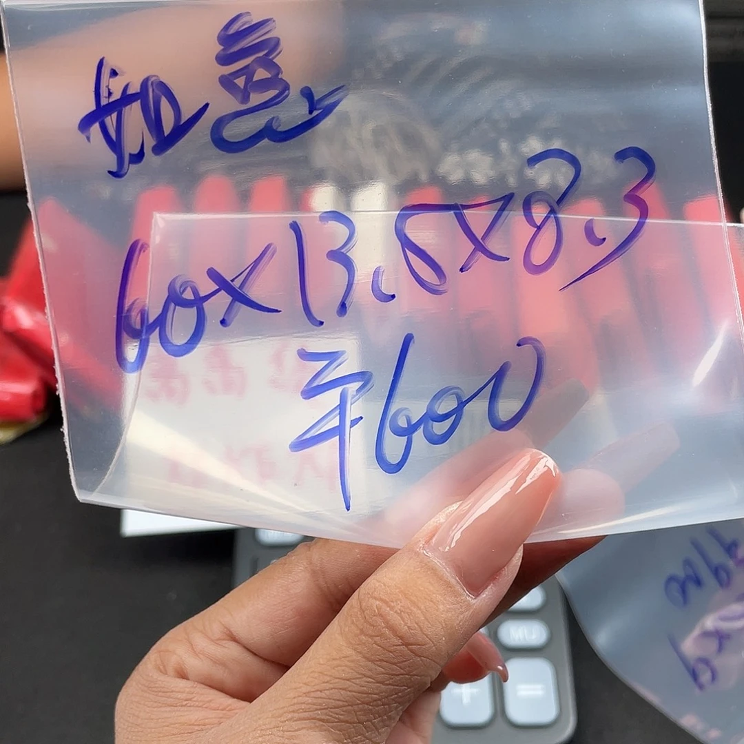 如***桃所见即所得碧玺（处理）所见即所得
