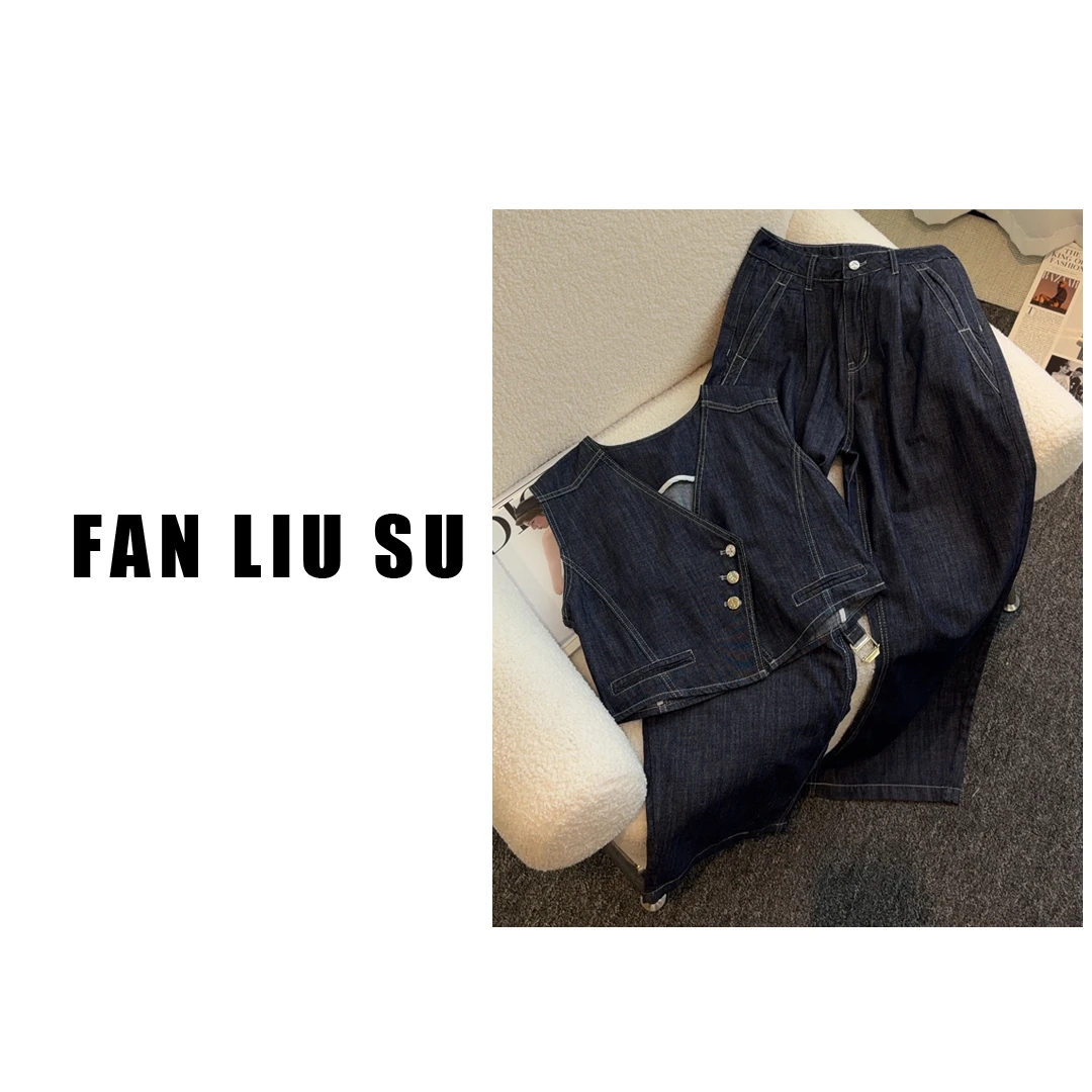 时尚牛仔马甲直筒裤套装宽松阔腿裤两件套女士夏季