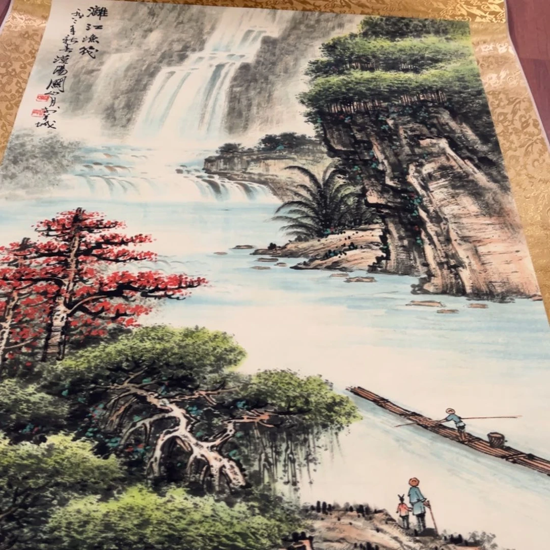 横款臻弘，字画，中堂