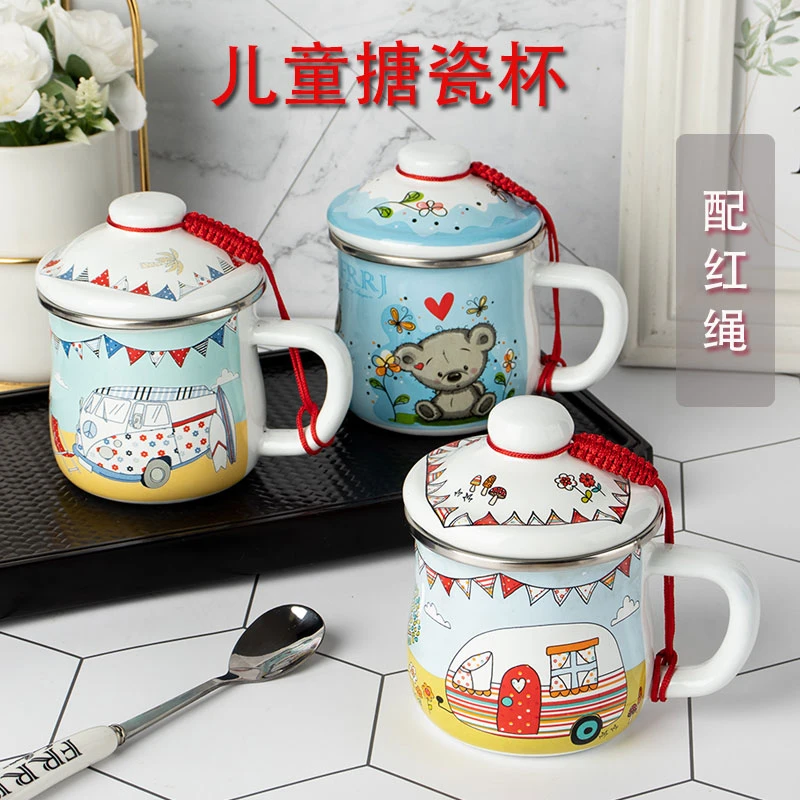 芙蓉润家搪瓷儿童水杯卡通牛奶杯5-12岁茶杯带盖搪瓷杯加厚杯子