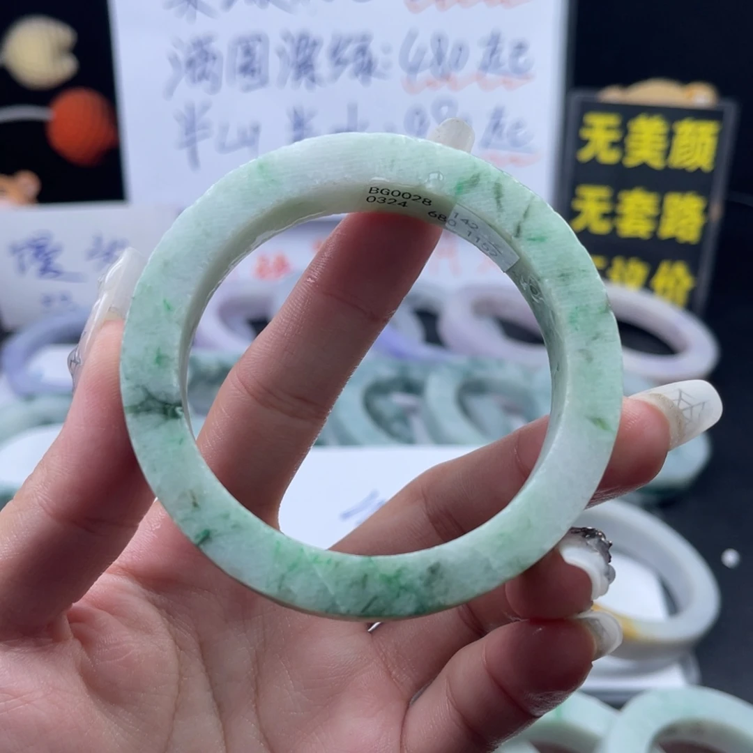 未镶嵌手镯定制翡翠