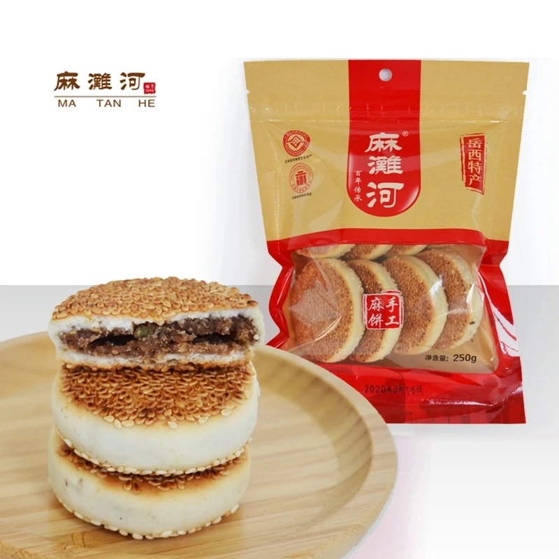 麻滩河麻饼的味道传统手工老式麻饼安徽特产农家250g*2袋传承美味