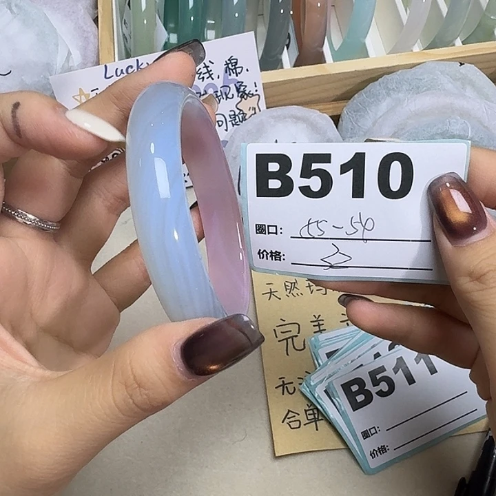 玛瑙/玉髓手镯合金510