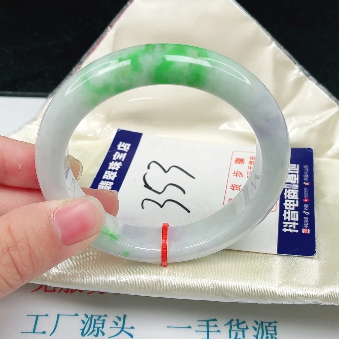 未镶嵌手镯翡翠翡翠