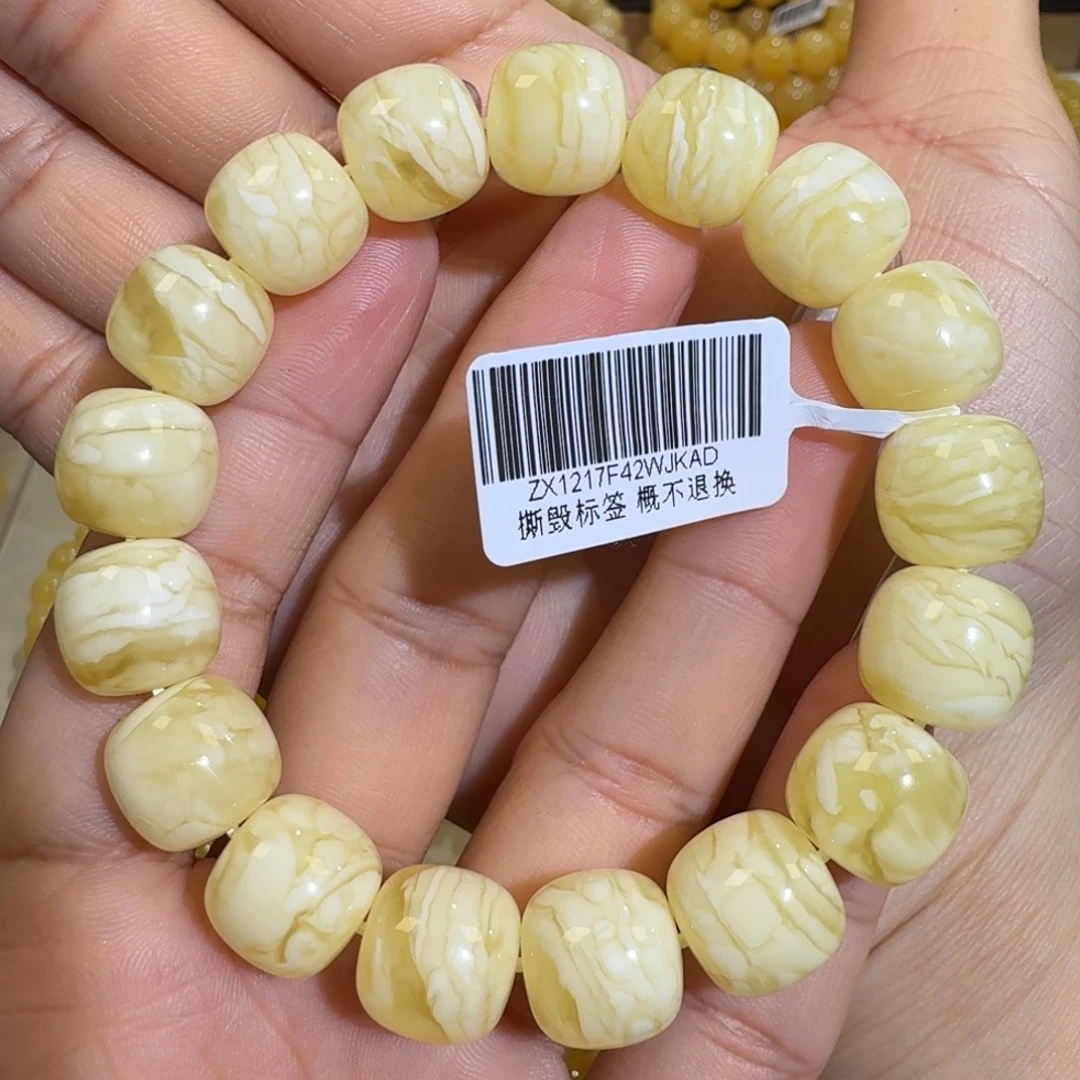 琥珀未镶嵌珠宝奇石13m焦皮同料老型焦皮白花蜡手串23.5