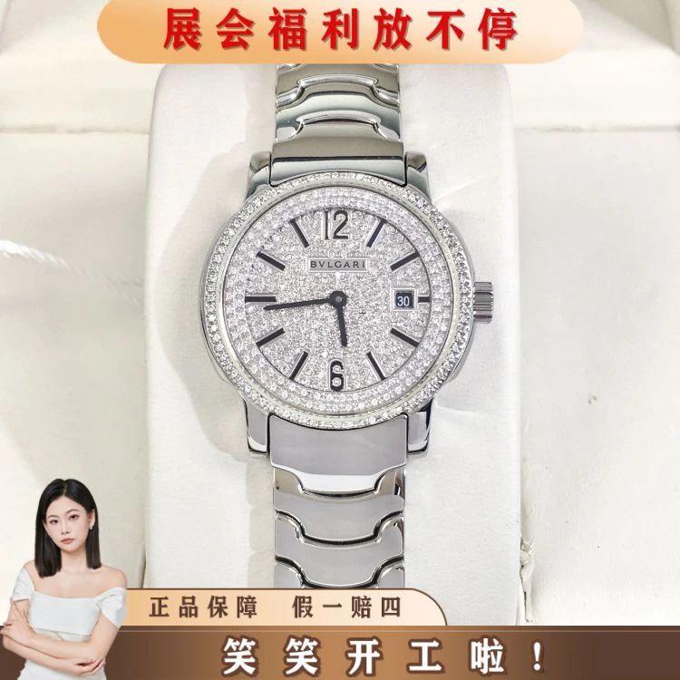 99新 BVLGARI/宝格丽 宝格丽/石英表/表径29/S333250623012/[