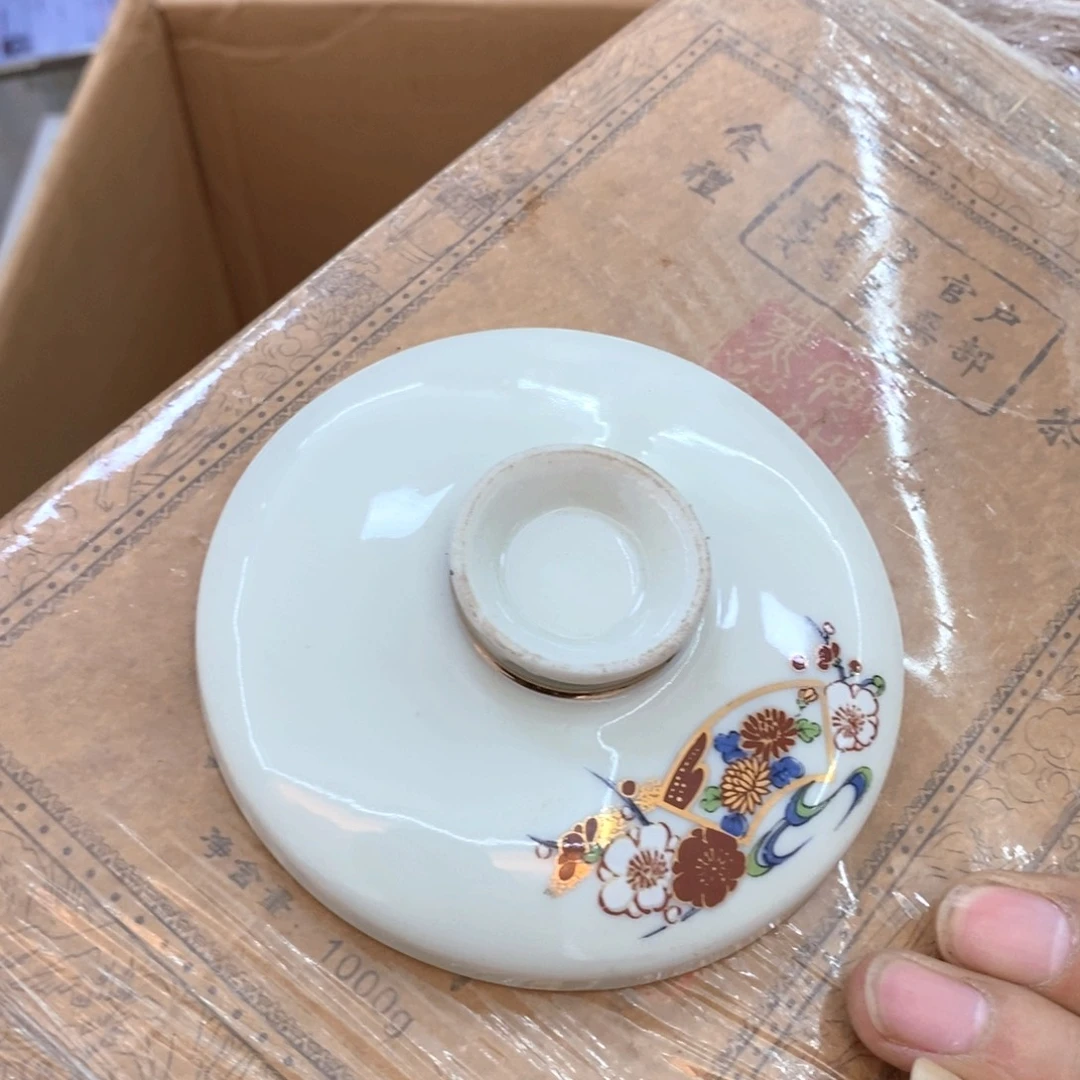 瓷片哈哈哈哈哈真的笑