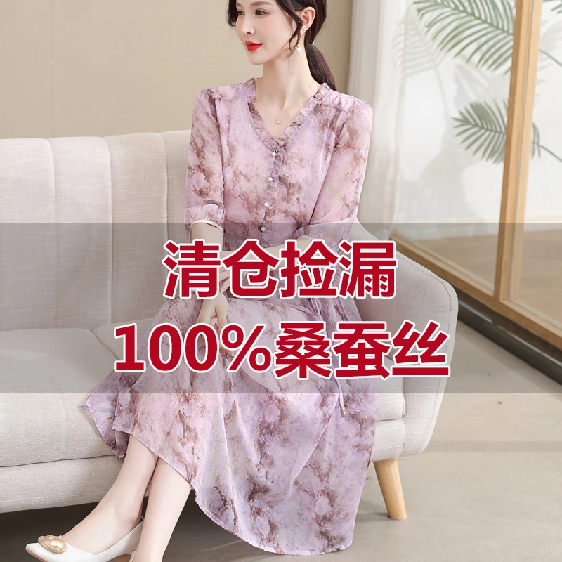 杭州新款真丝薄纱连衣裙女夏季小个子妈妈婚礼裙子桑蚕丝气质长裙